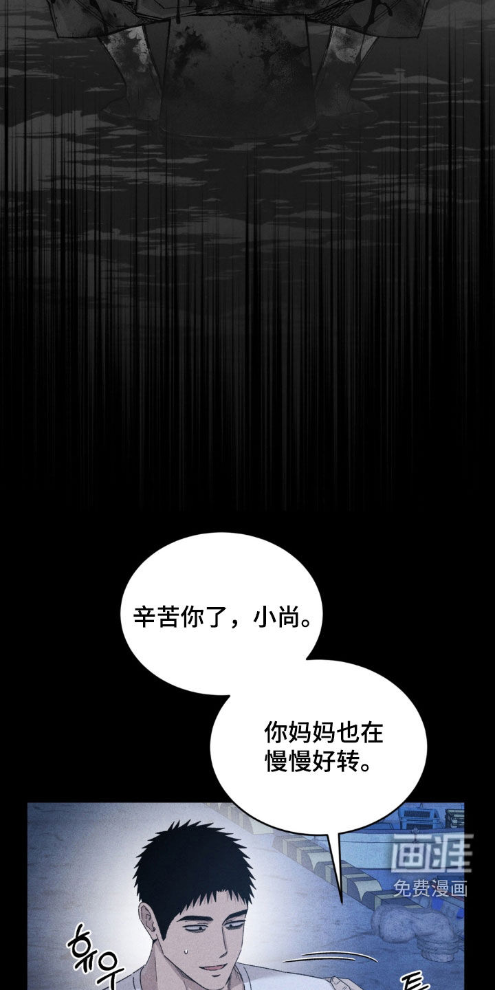 第37话4