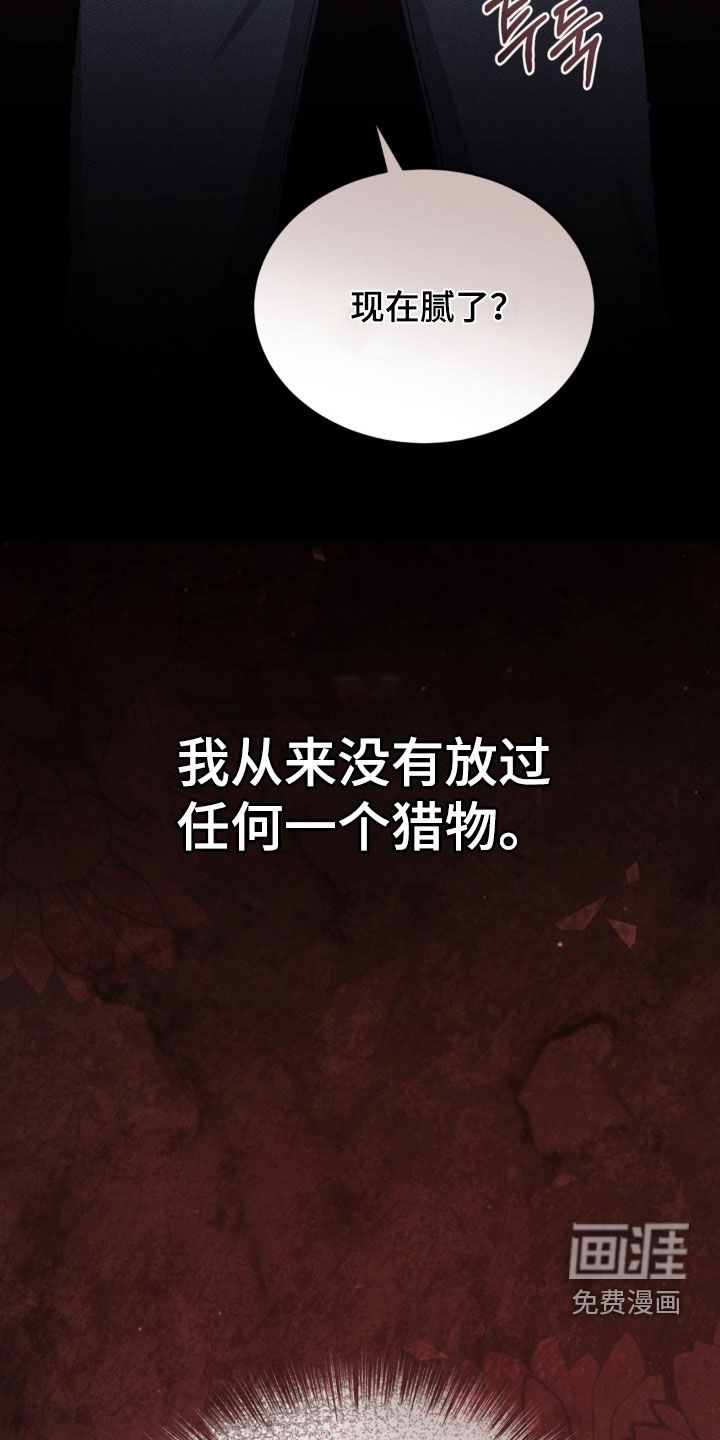第37话18