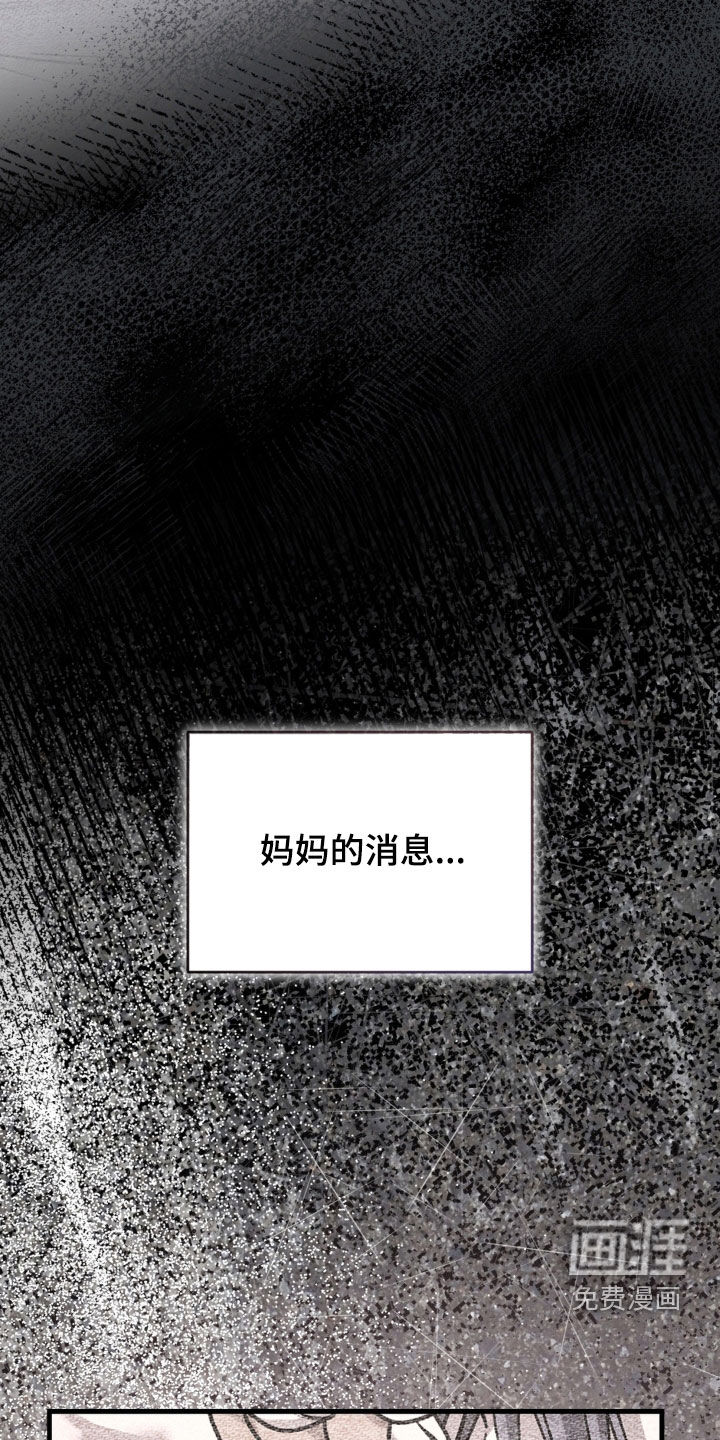 第37话10