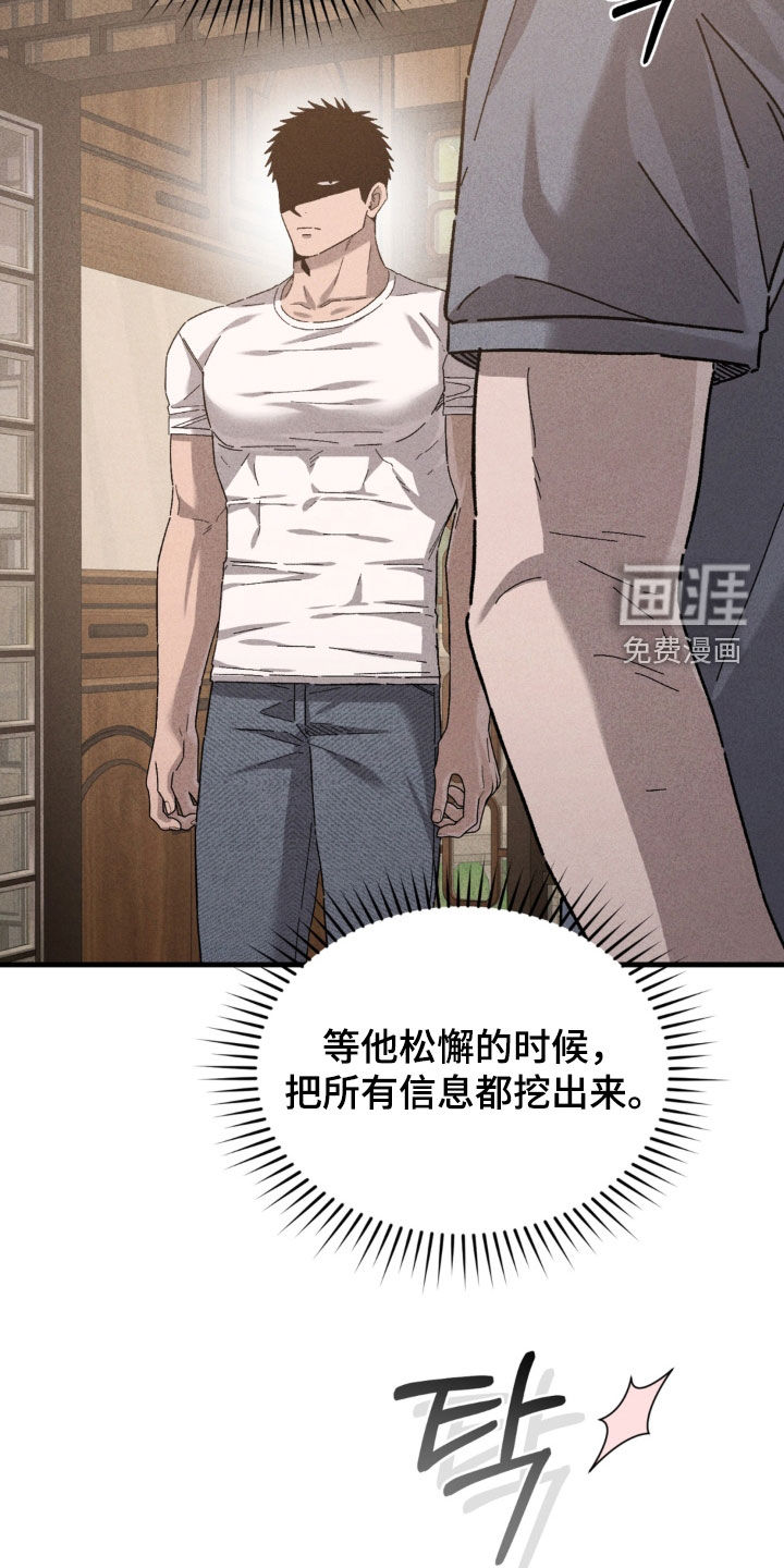 第37话24