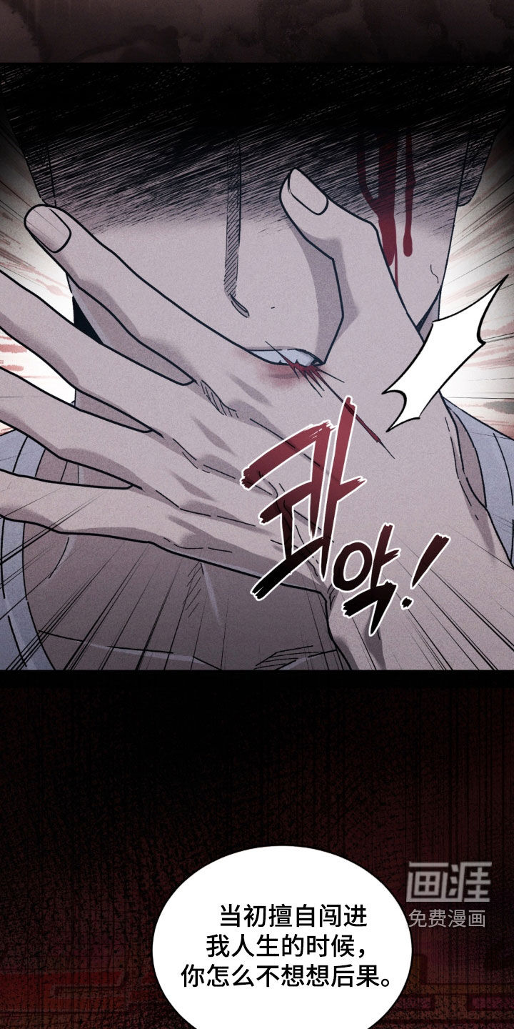 第37话16