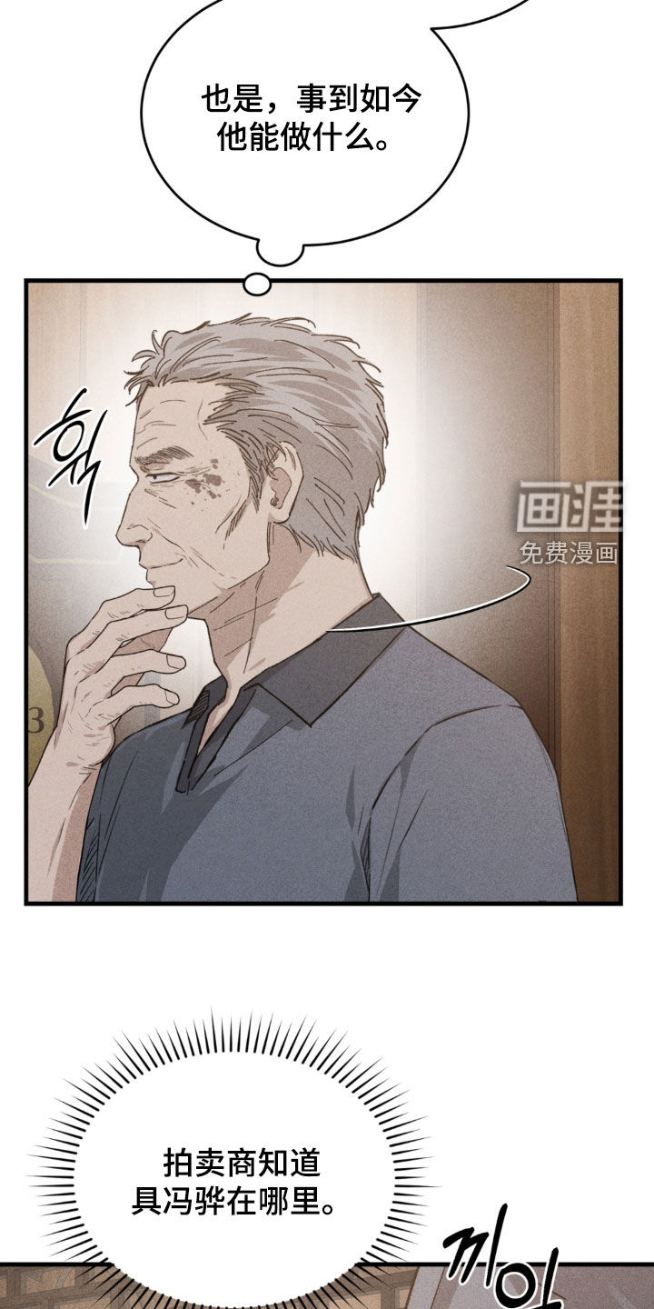 第37话23