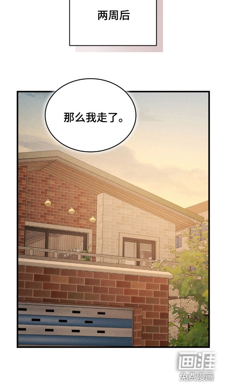 第37话21