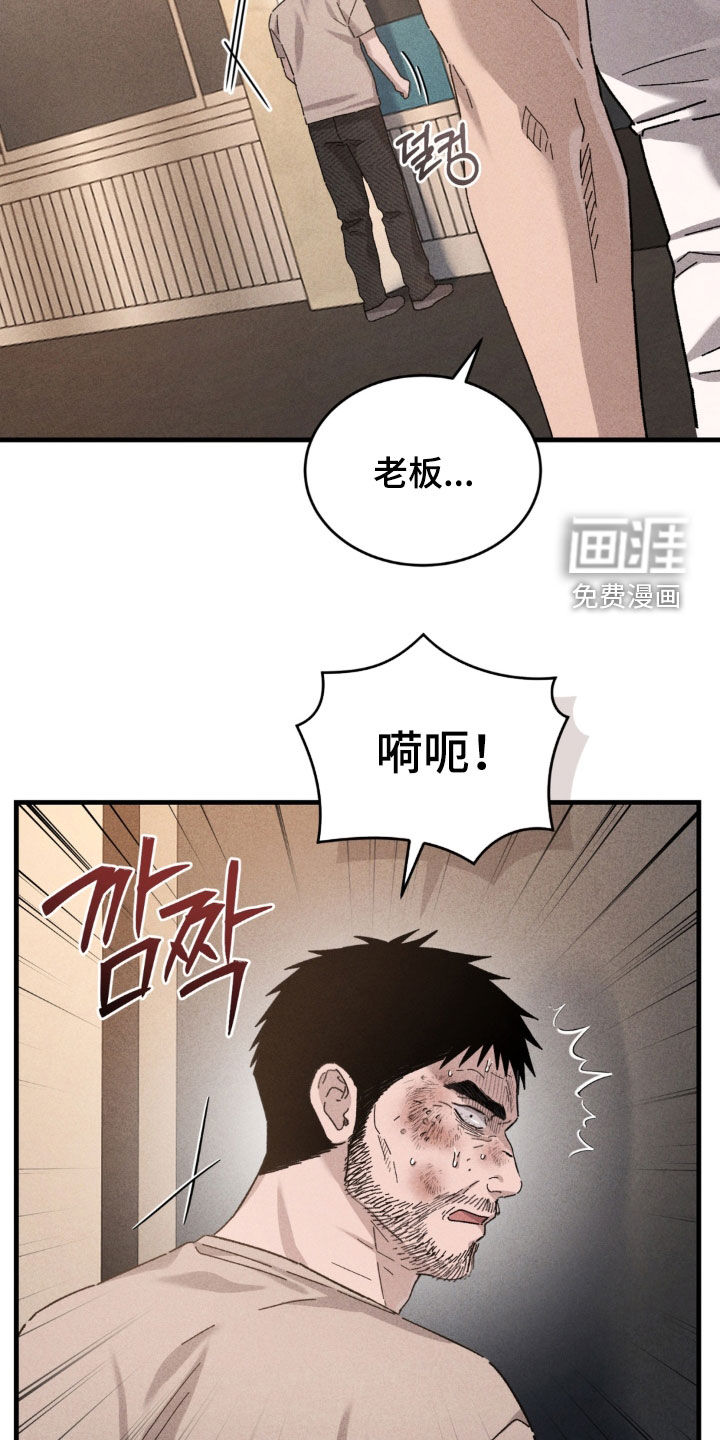 第37话33