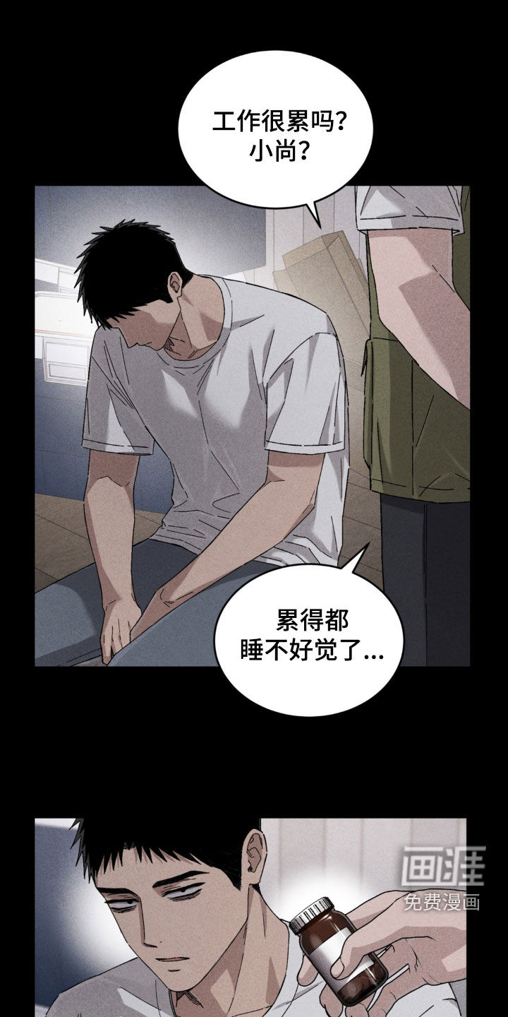 第37话0
