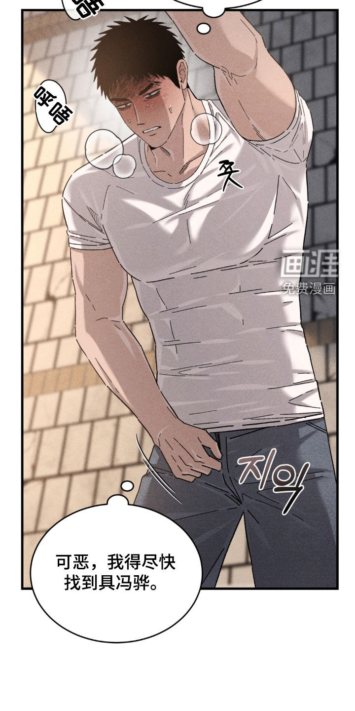 第37话30