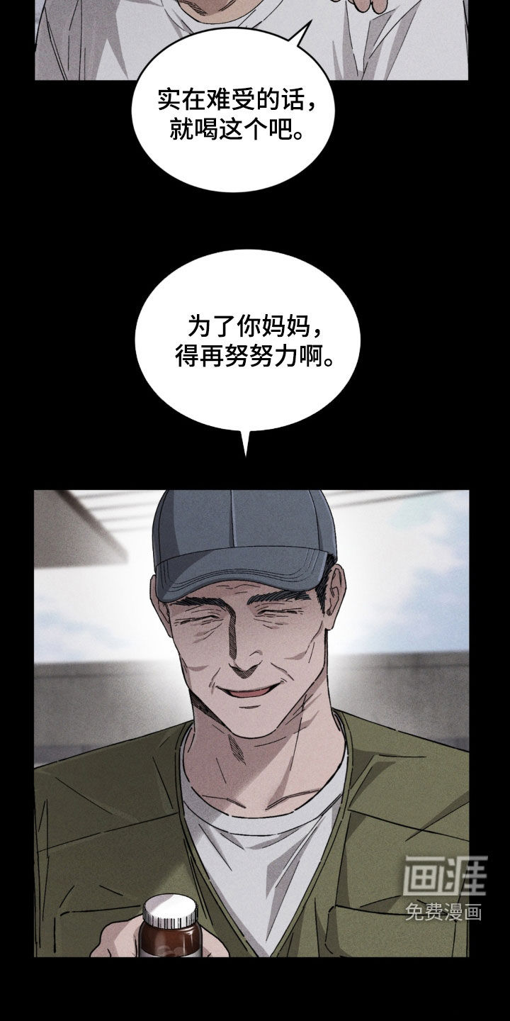 第37话1