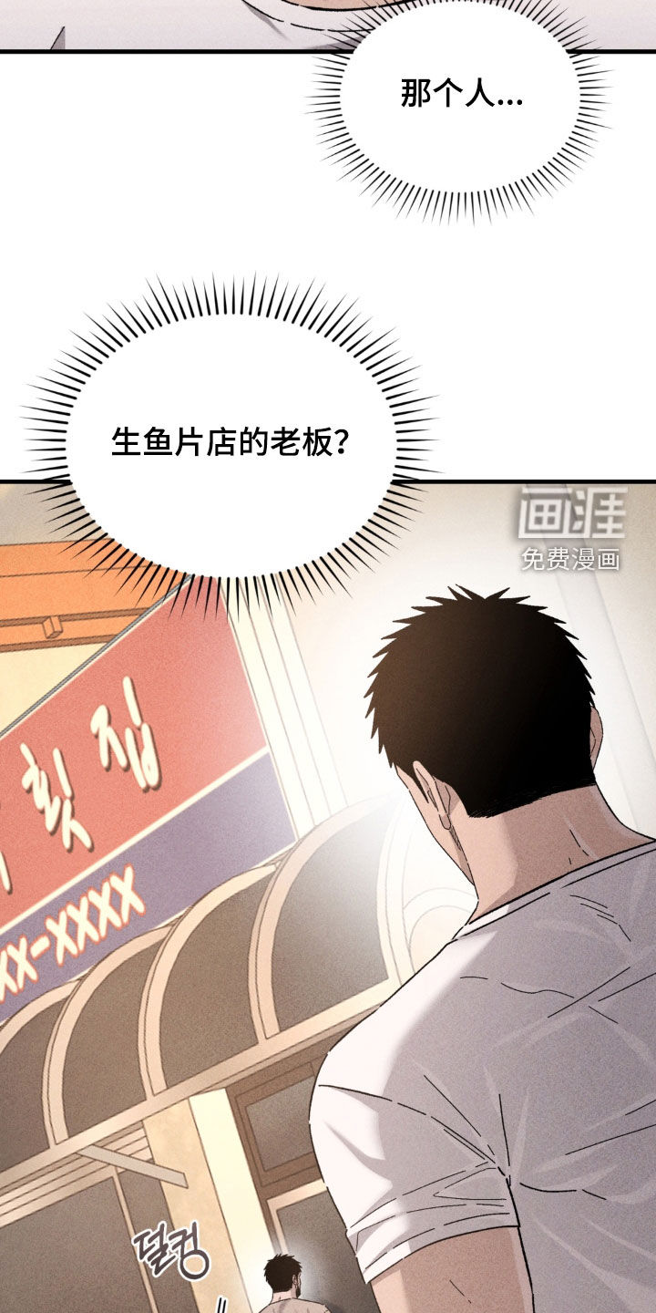 第37话32