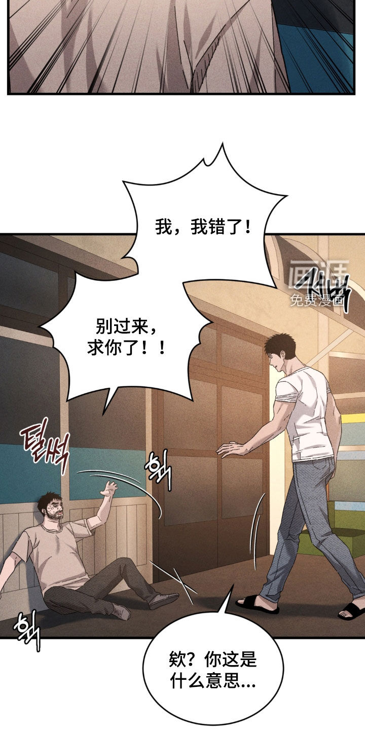 第37话34