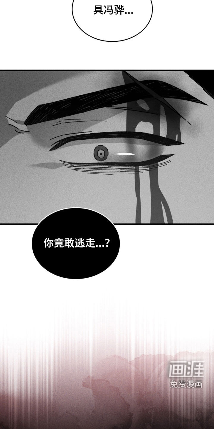 第37话15