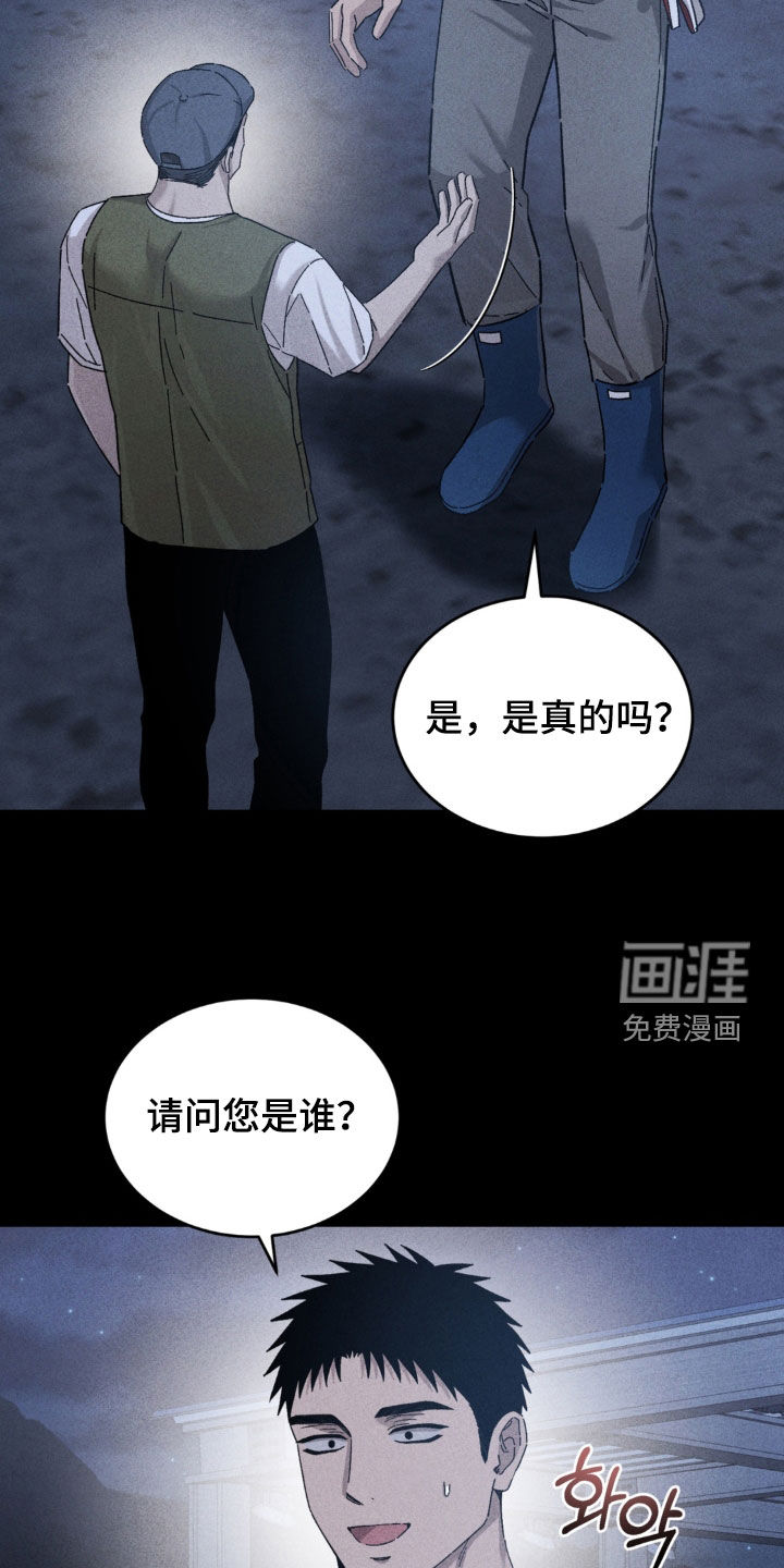 第36话15
