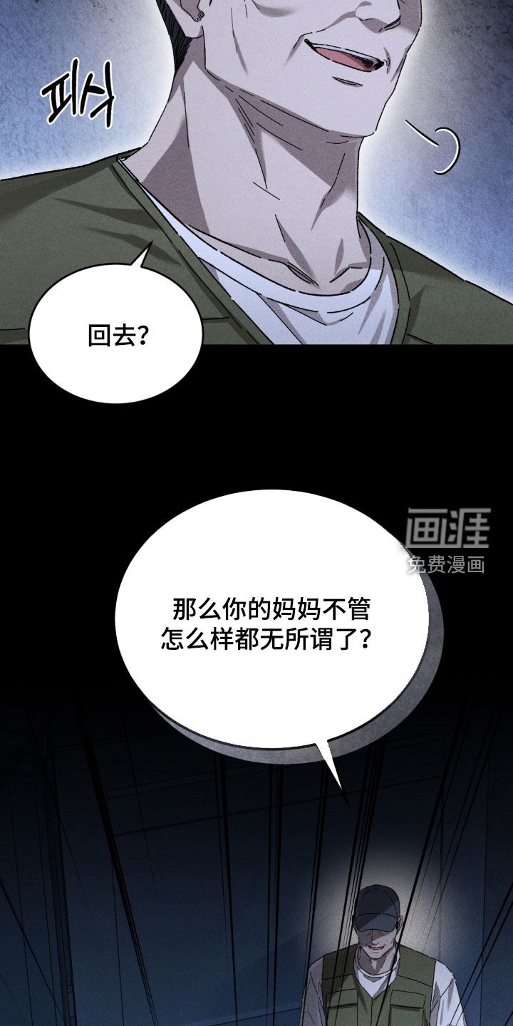 第36话27