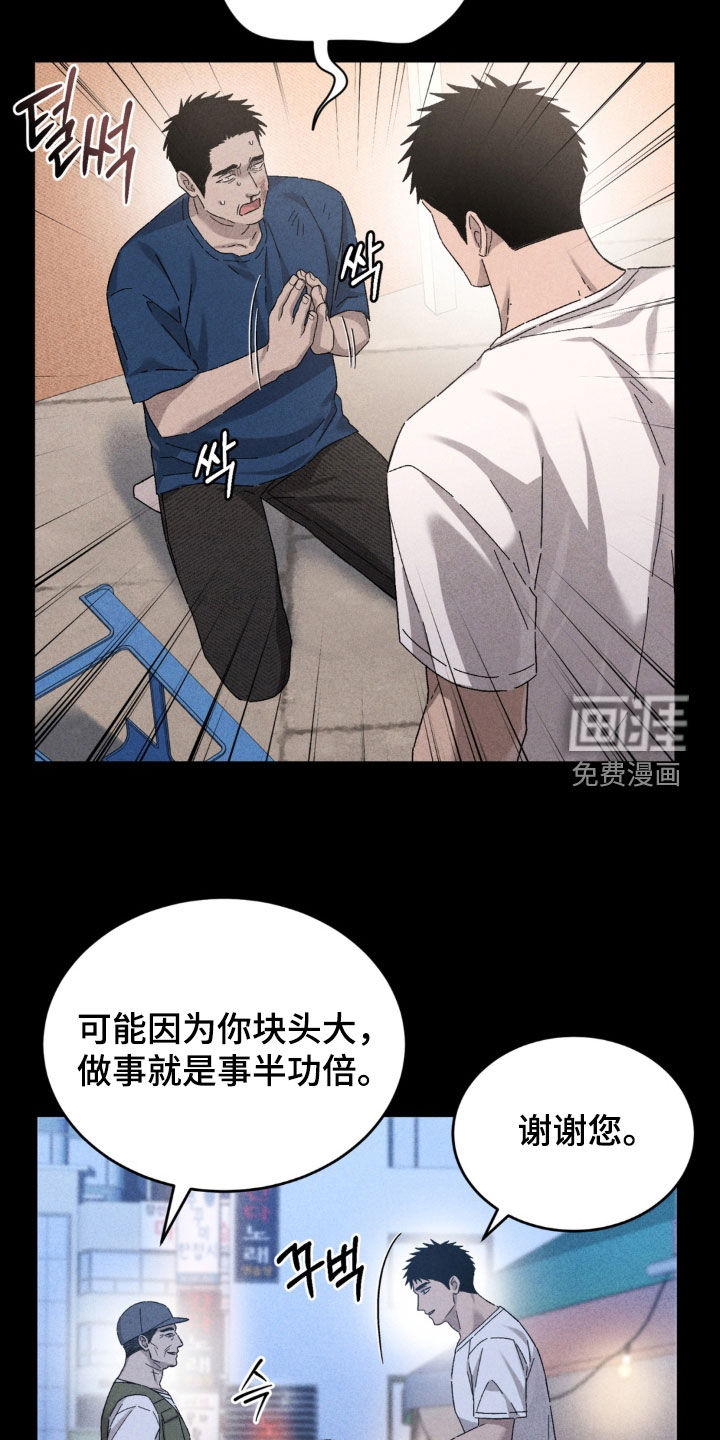 第36话21