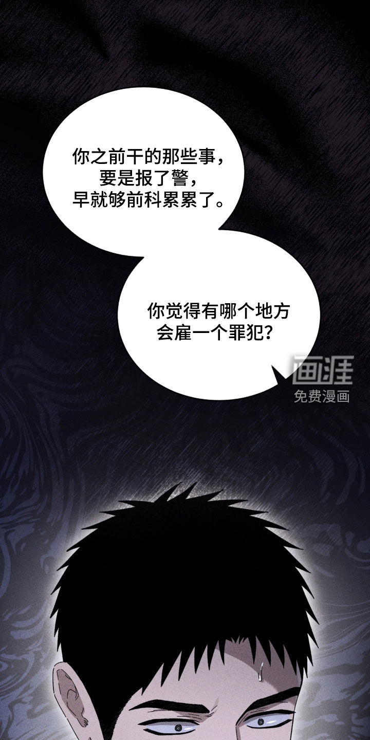 第36话29