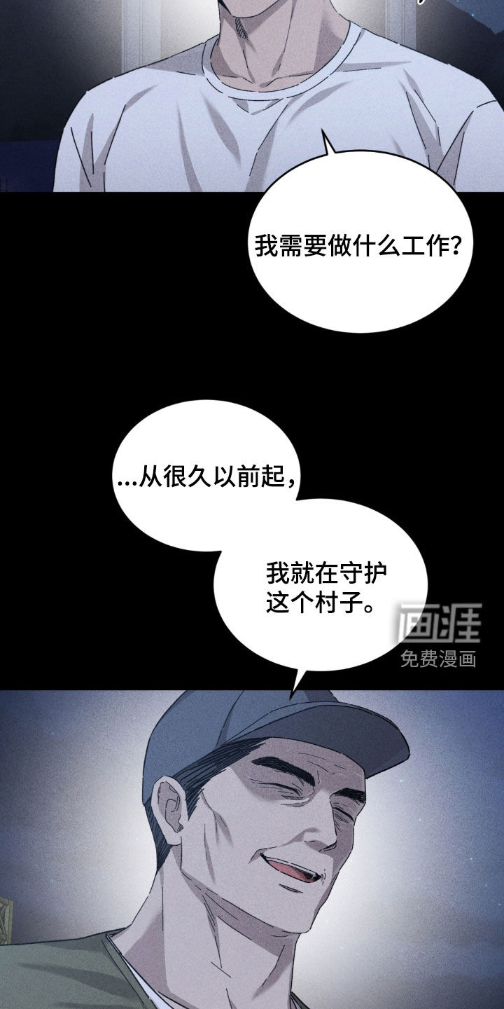 第36话16