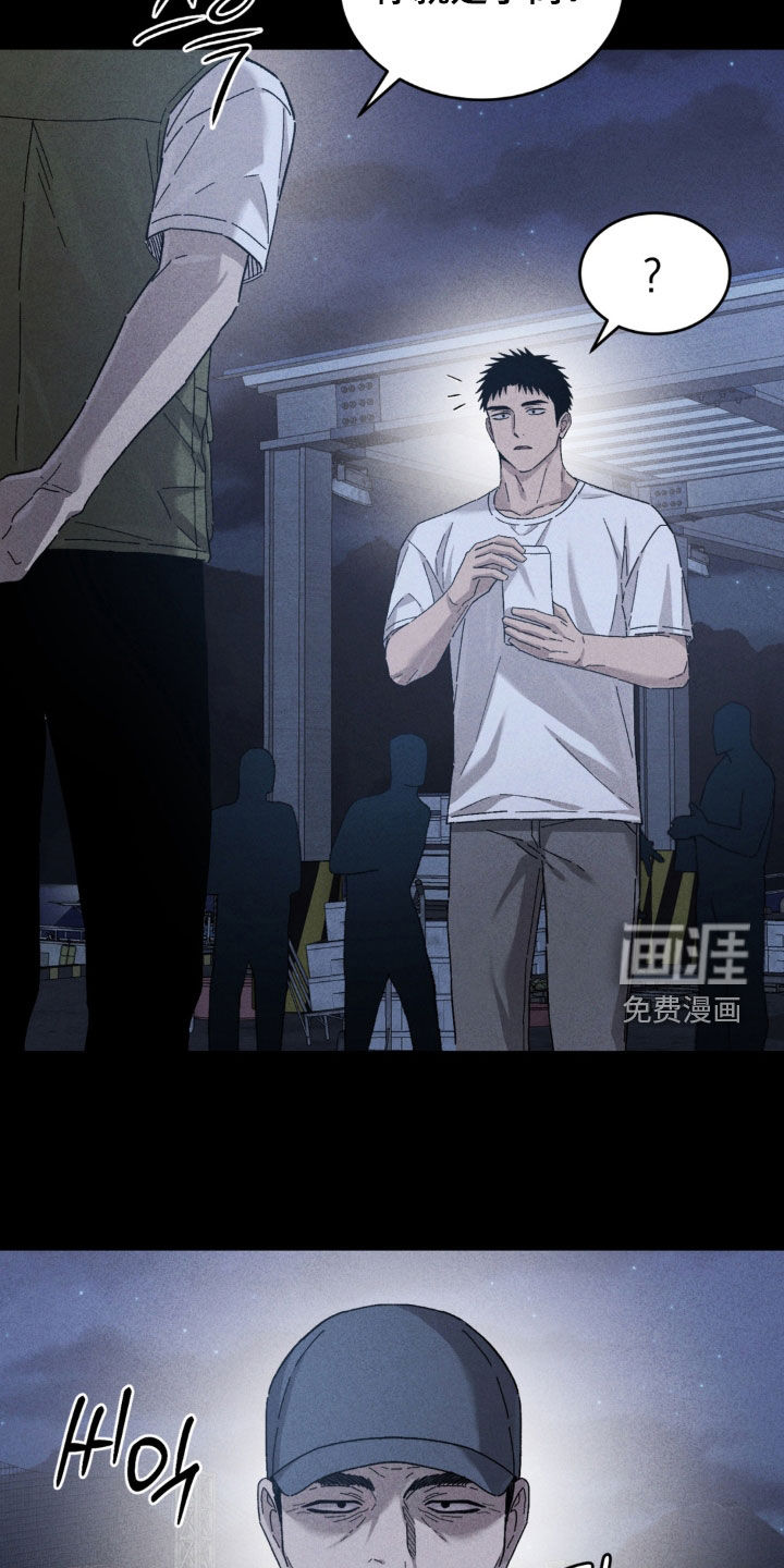 第36话13