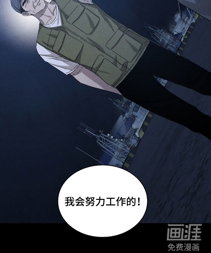 第36话18