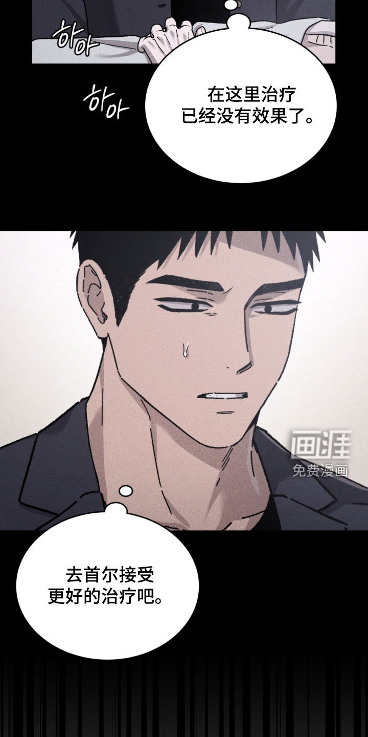 第36话9