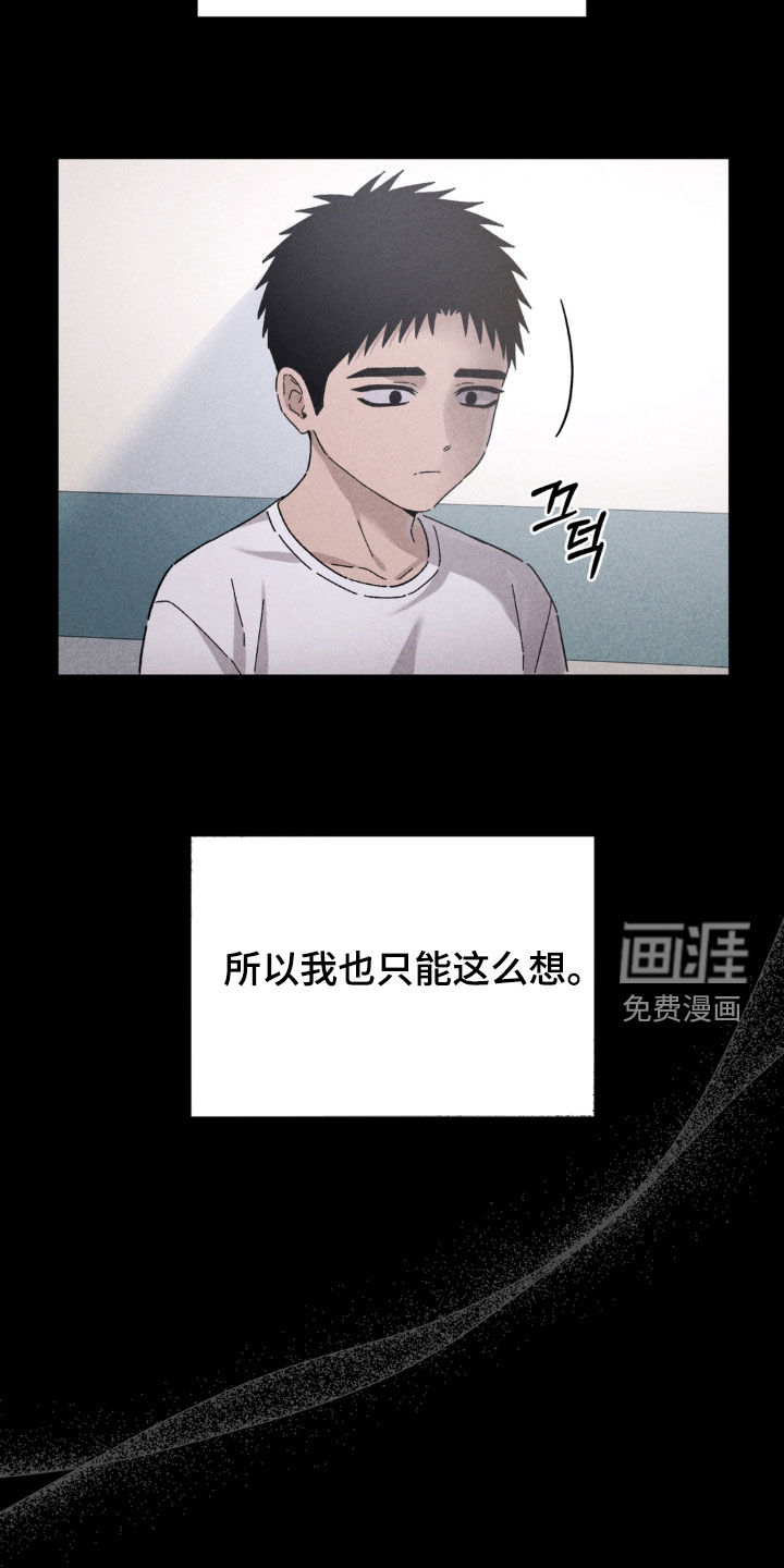 第36话6