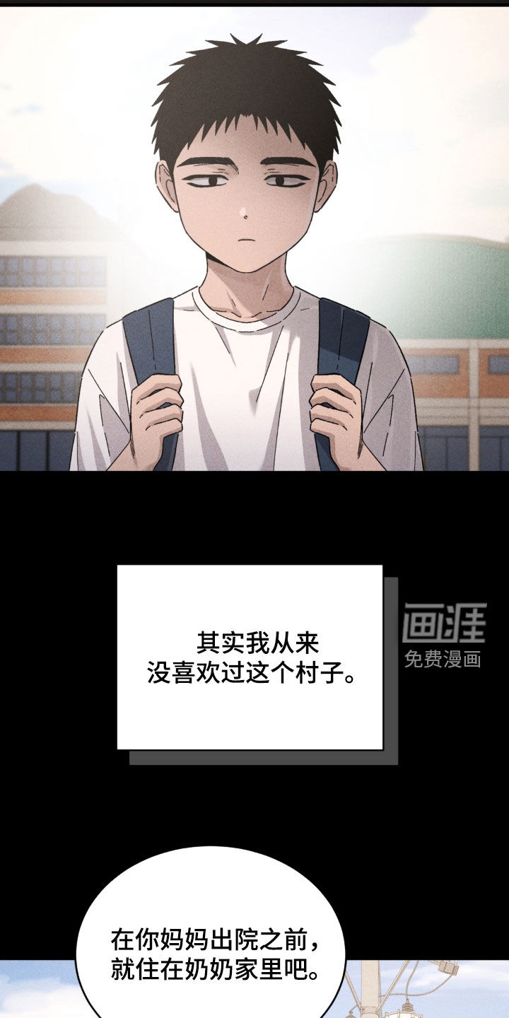 第36话3