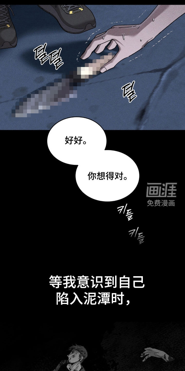 第36话31