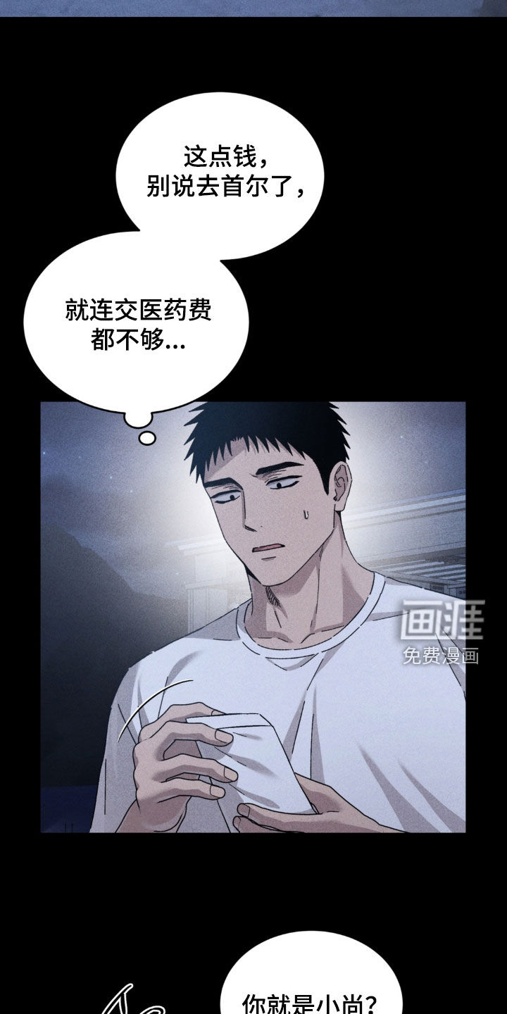 第36话12