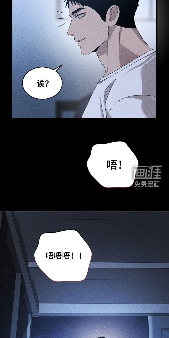 第36话23