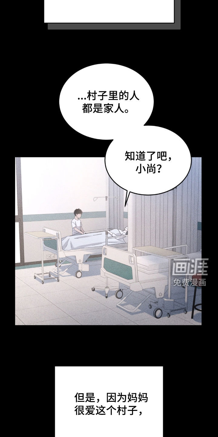 第36话5