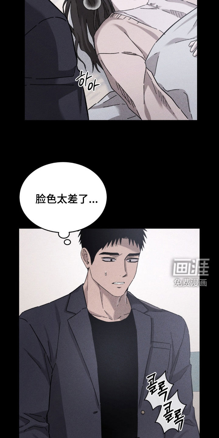 第36话8