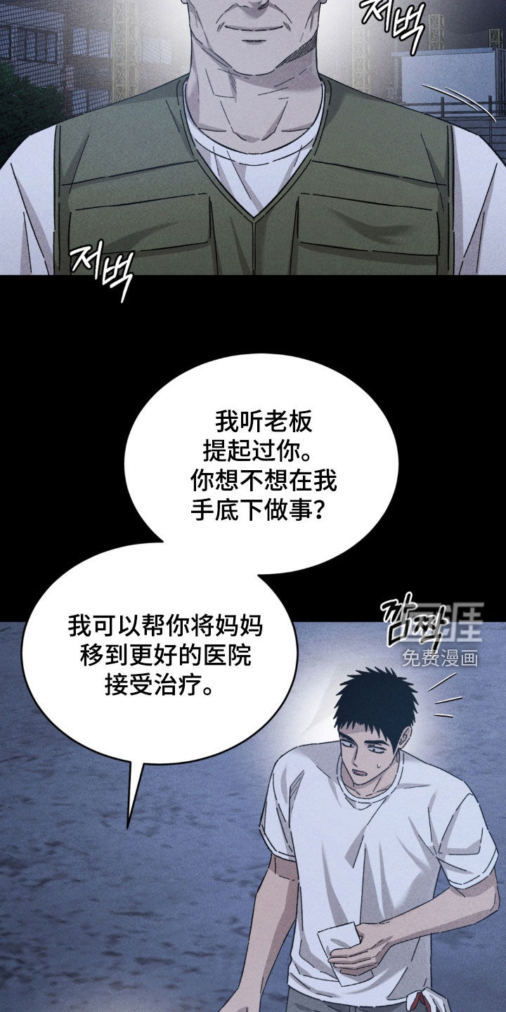 第36话14