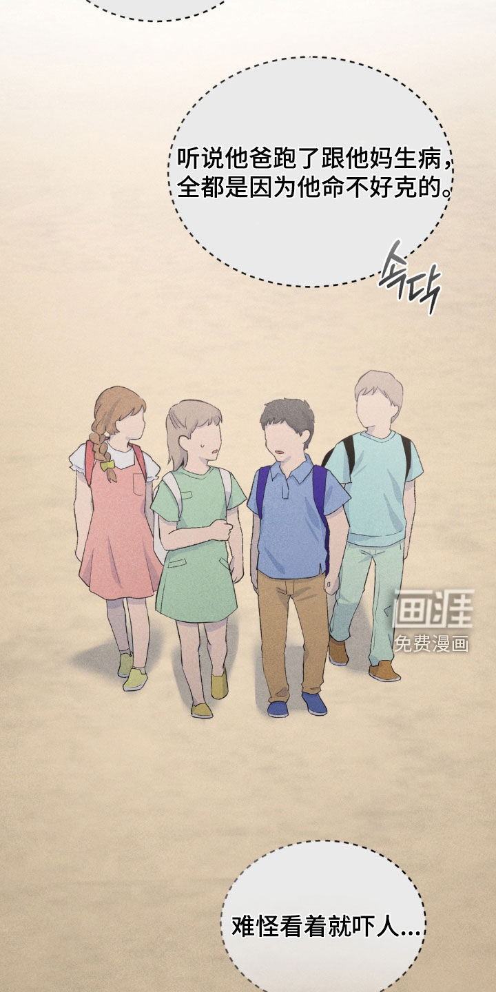 第36话1