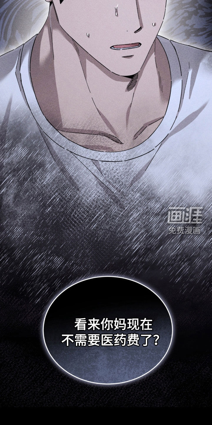 第36话30