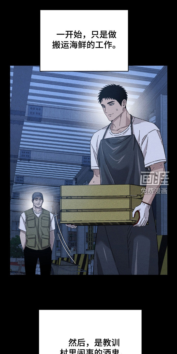 第36话19