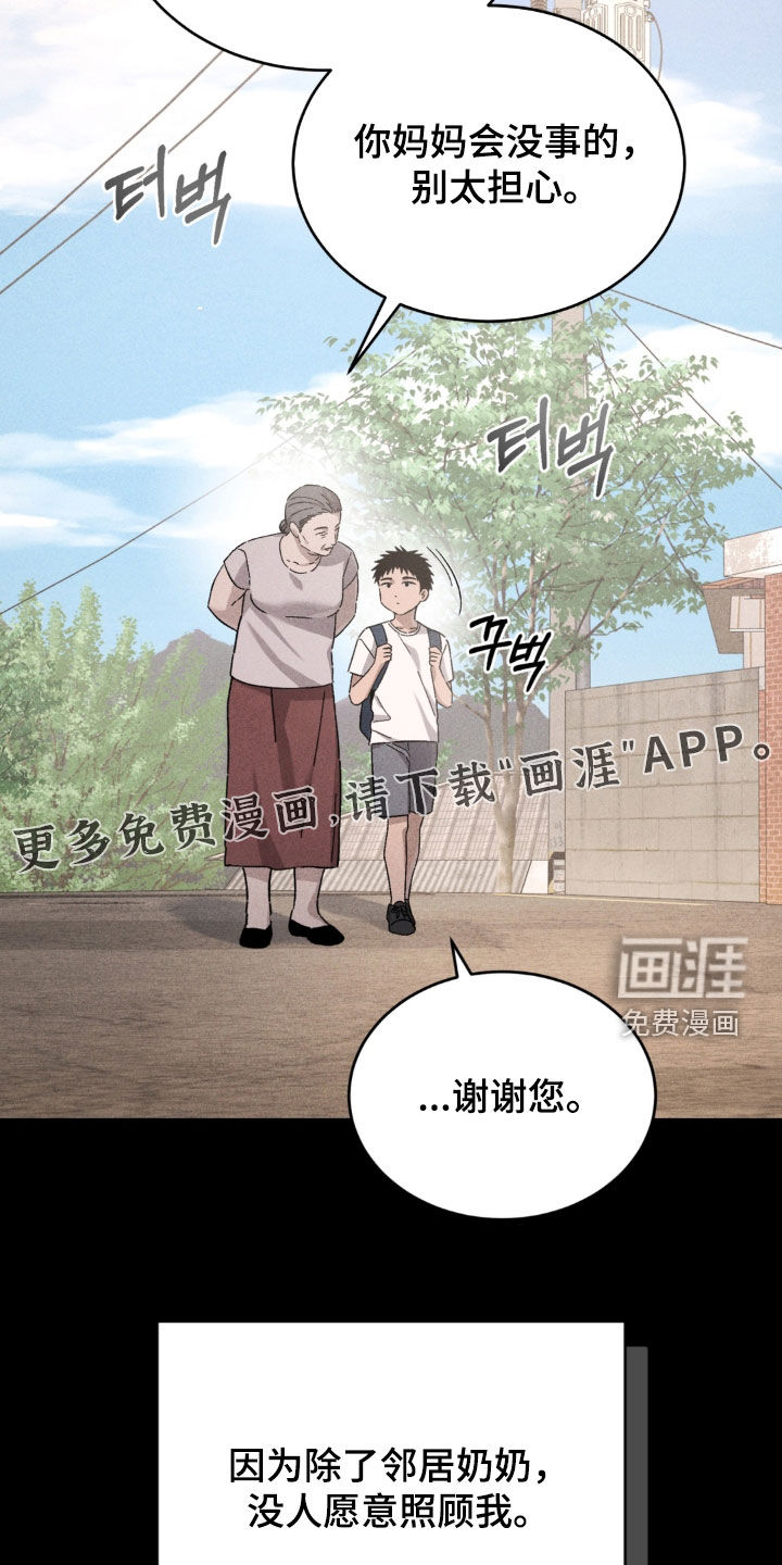 第36话4