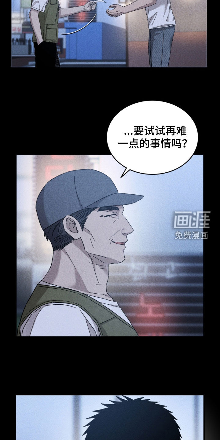 第36话22