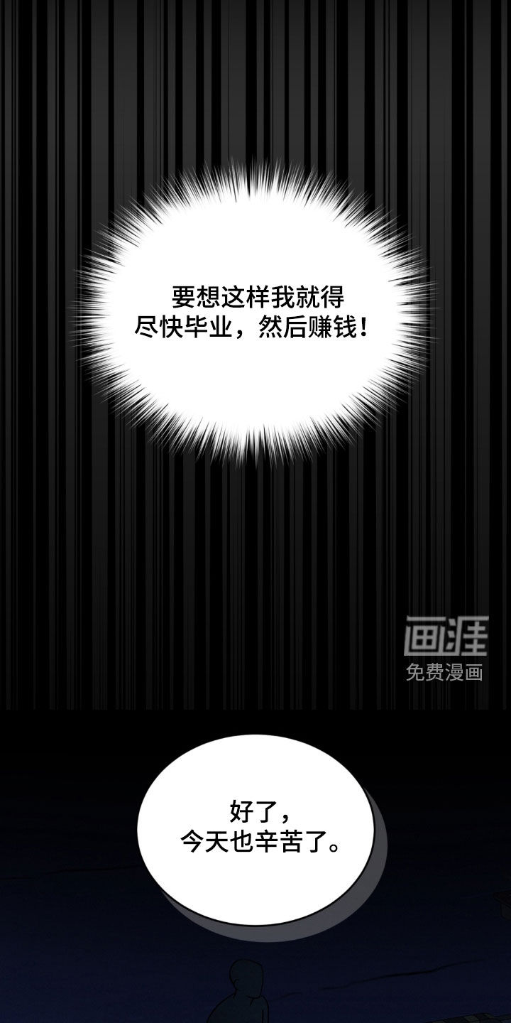 第36话10