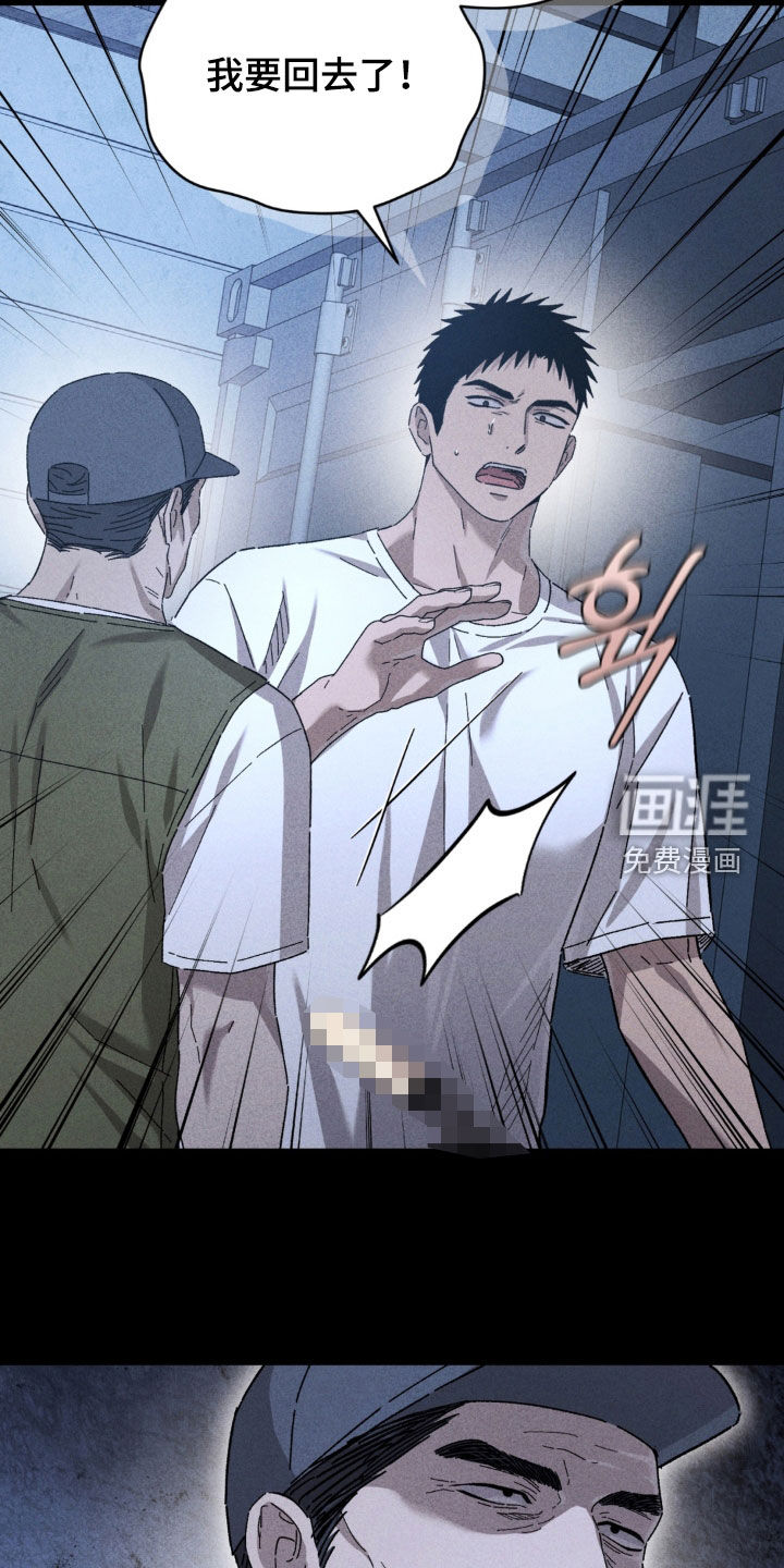 第36话26