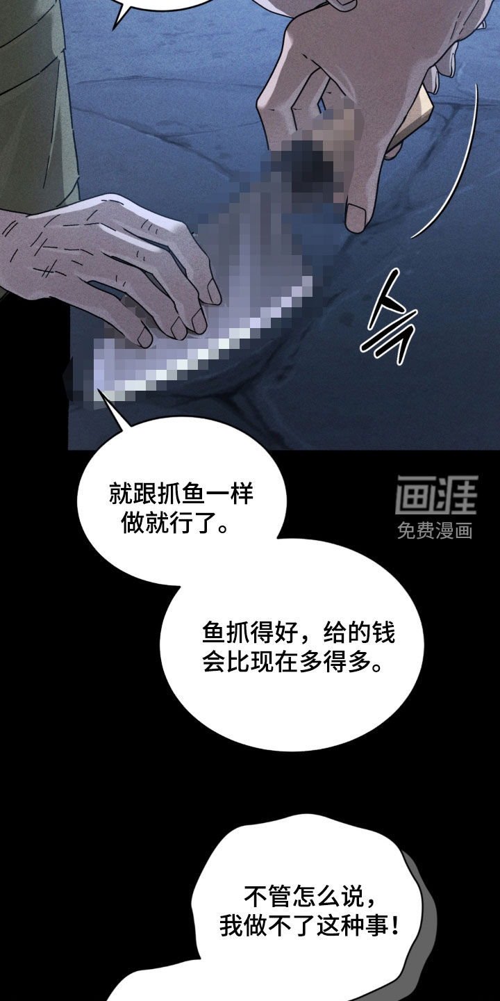 第36话25