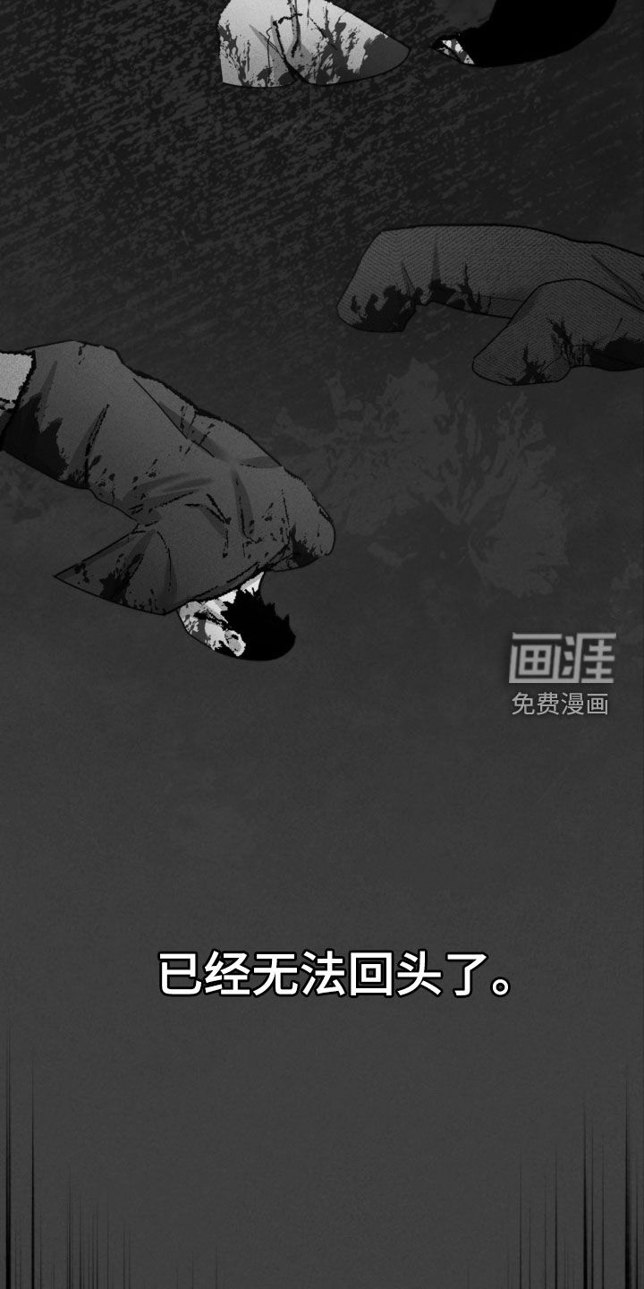 第36话33