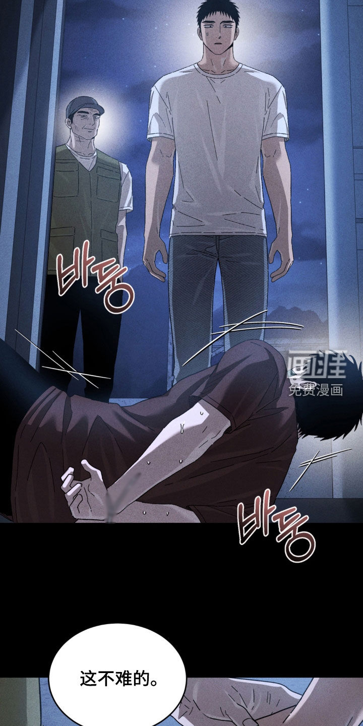 第36话24