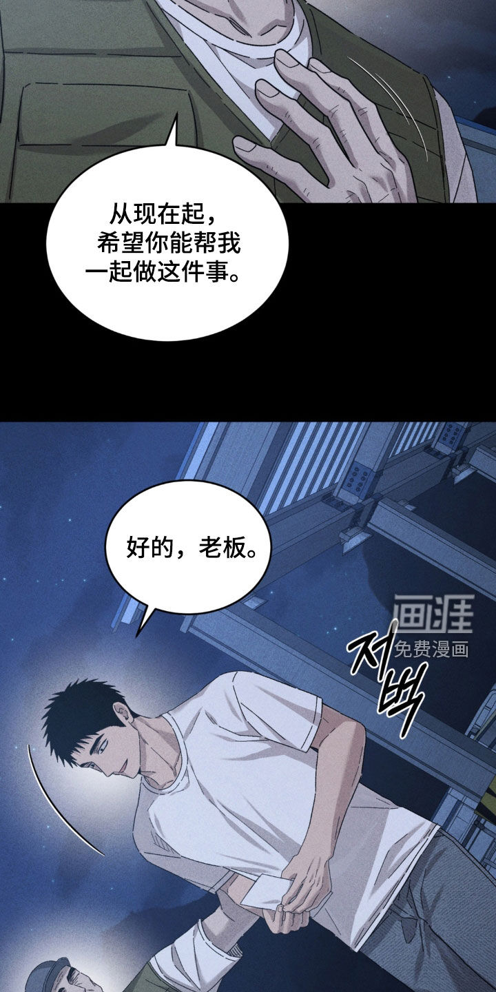 第36话17