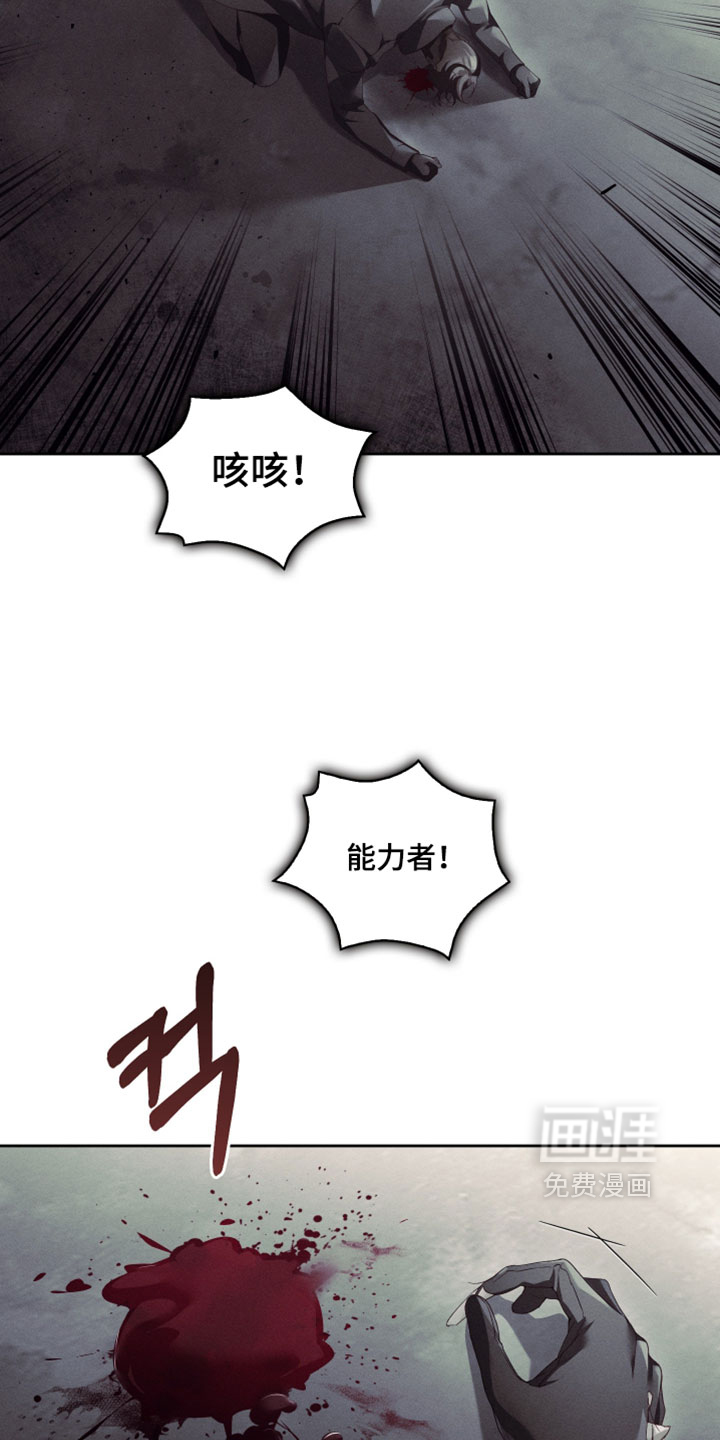 第94话4