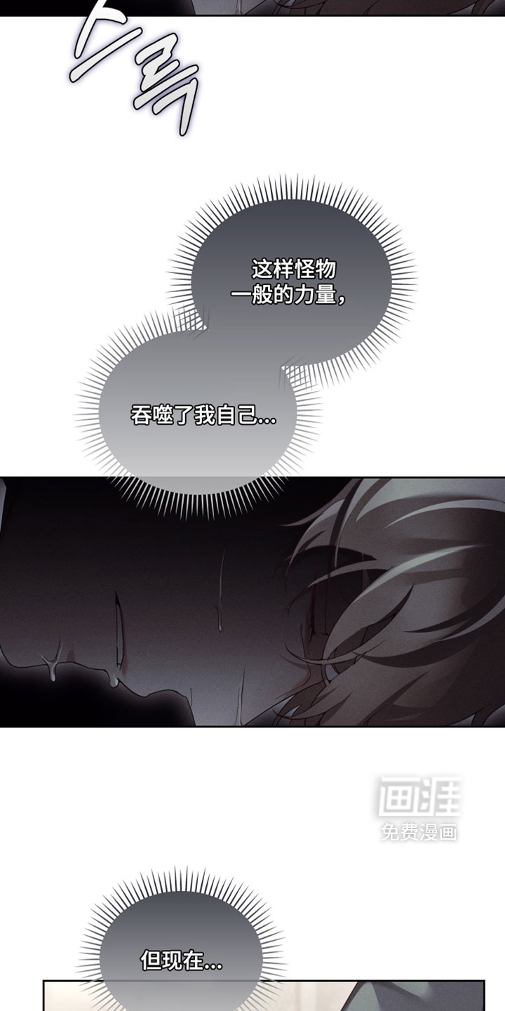 第94话7