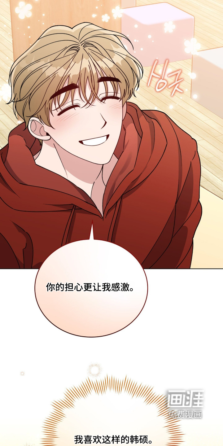 第39话4