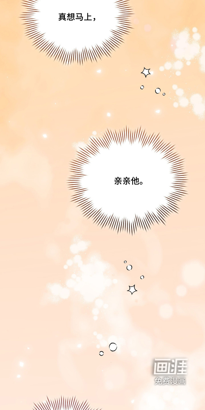 第39话7