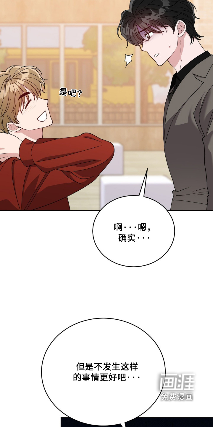 第39话2