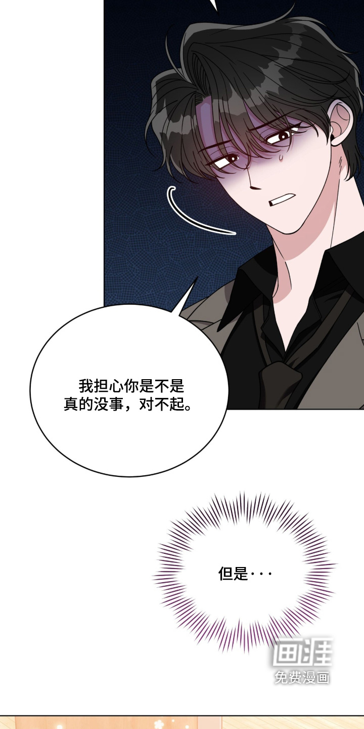 第39话3