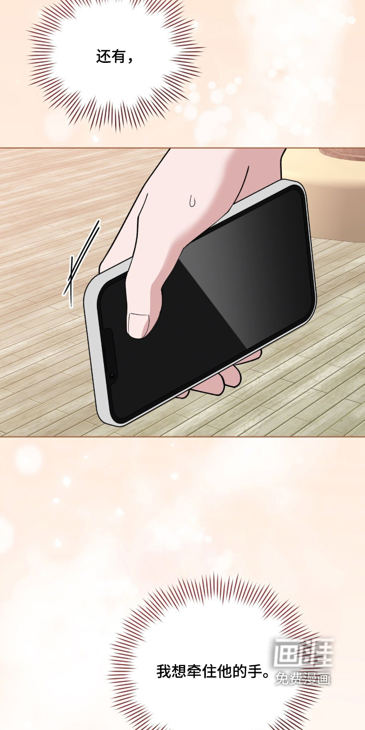 第39话8