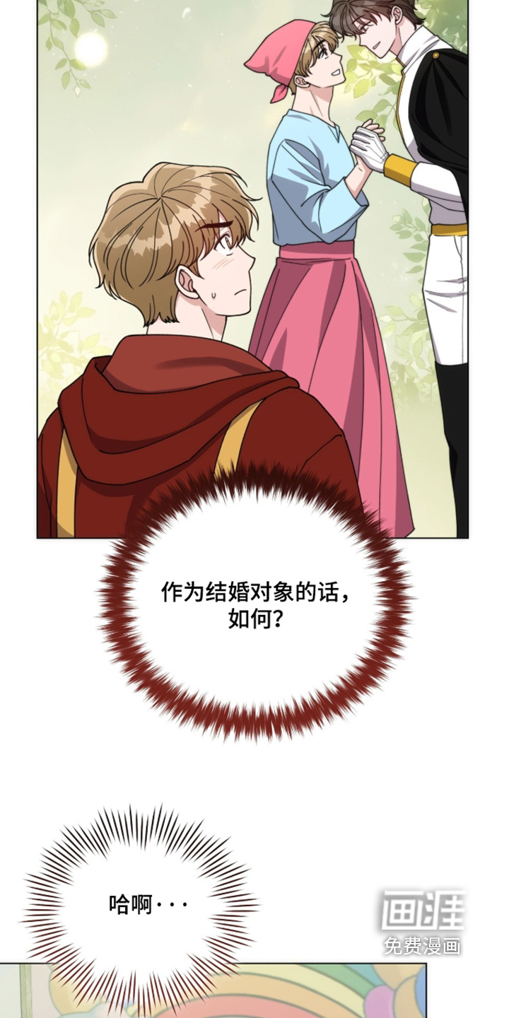 第38话9