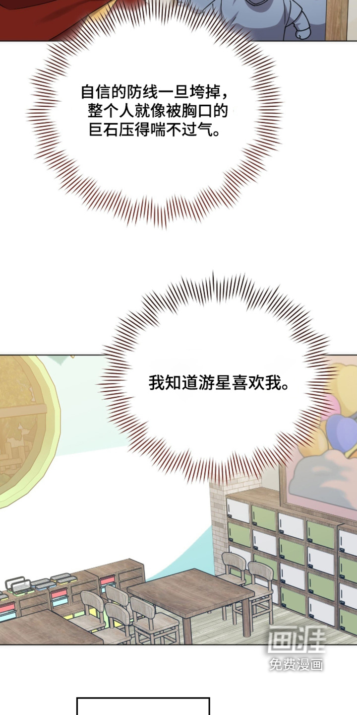 第38话7